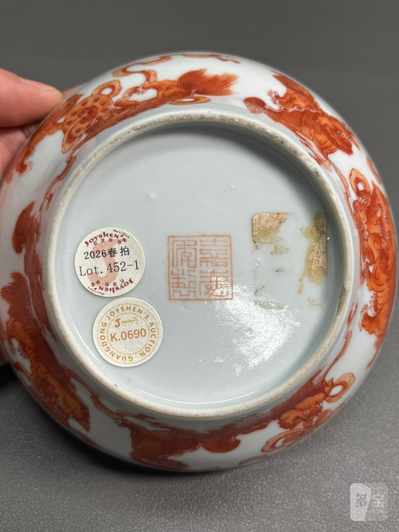 清嘉庆 外矾红彩太狮少师戏球纹内粉彩“福寿三多”图束腰碗（一
对、带老盒） - 图8